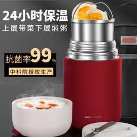 包邮自力双层焖烧杯超长保温饭盒焖烧壶不锈钢闷烧焖粥保温桶女上