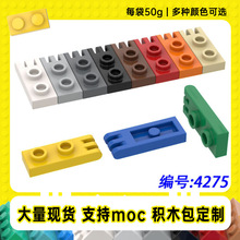 4275�����ָ�1x2��ʽ�ؽڰ�3�ֲ�С����MOC�����ƴ���ľ��50g��