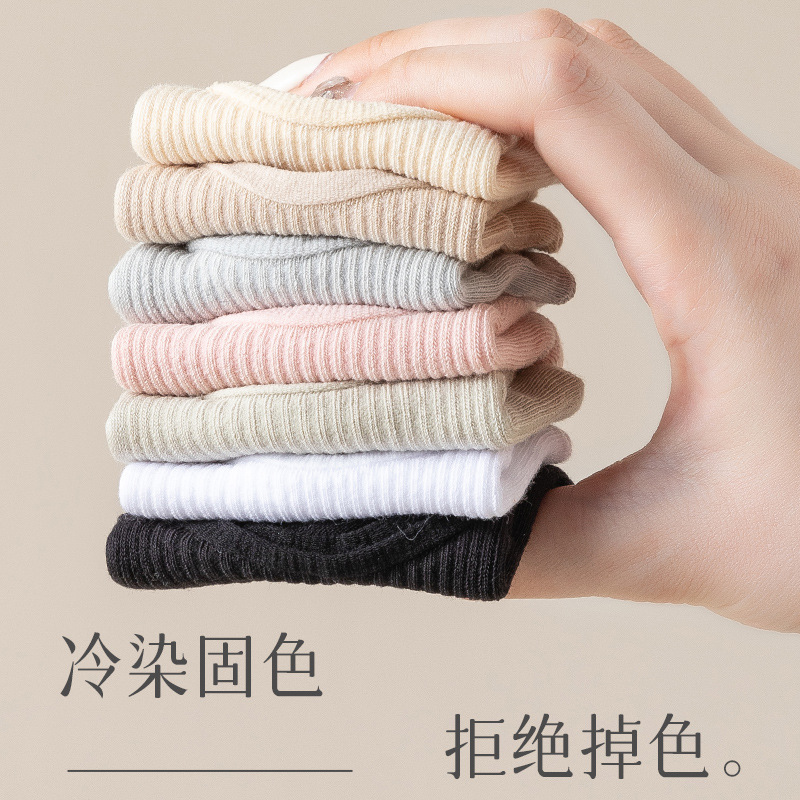 Zhuangyan calcetines grises de mujer clásica retro torsión calcetines casuales primavera y otoño calcetines de algodón transpirables de malla