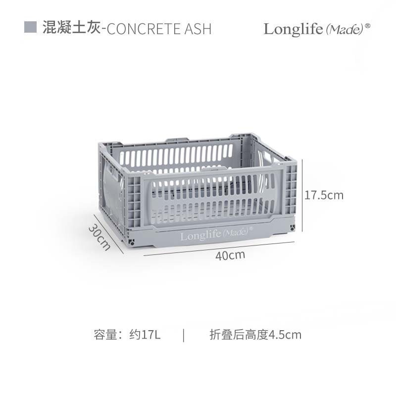 longlife山系工业风折叠收纳篮户外家用杂物桌面整理露营水果篮子|undefined