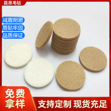 毛毡脚垫自粘静音耐磨防滑垫 黑色加厚加硬3mm桌椅凳子脚腿保护垫