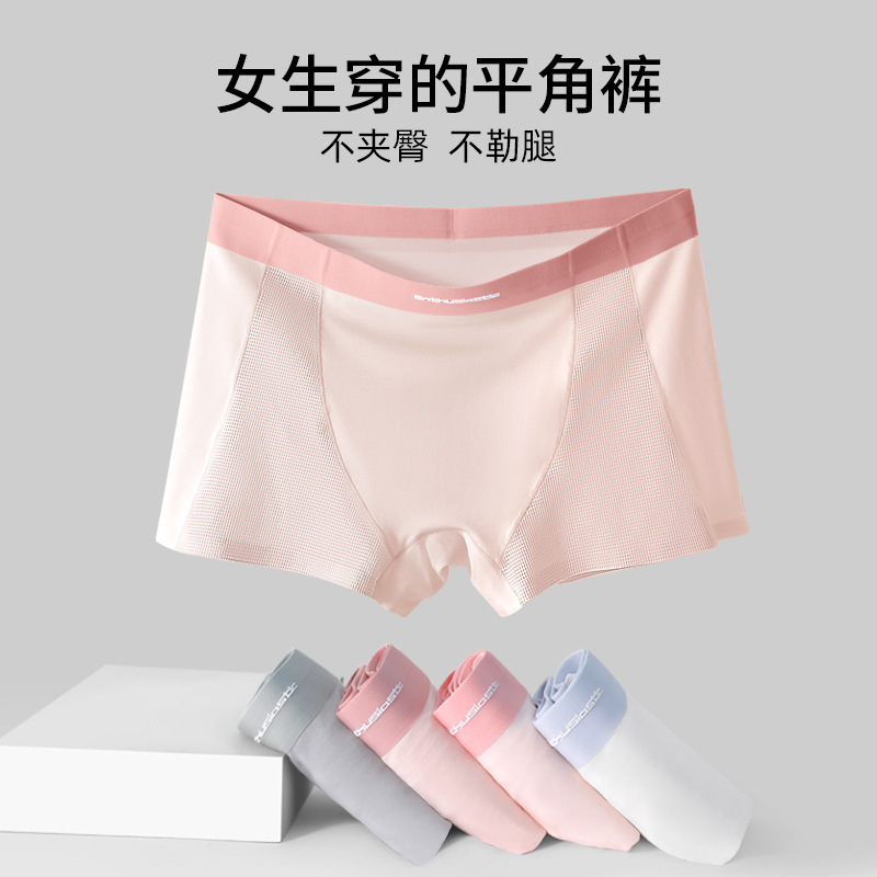 Modal Mid-Waist Women's Boxer Briefs Women's 10A Mulberry Silk Breathable Antibacterial Crotch Girls' Sports Boxer Shorts