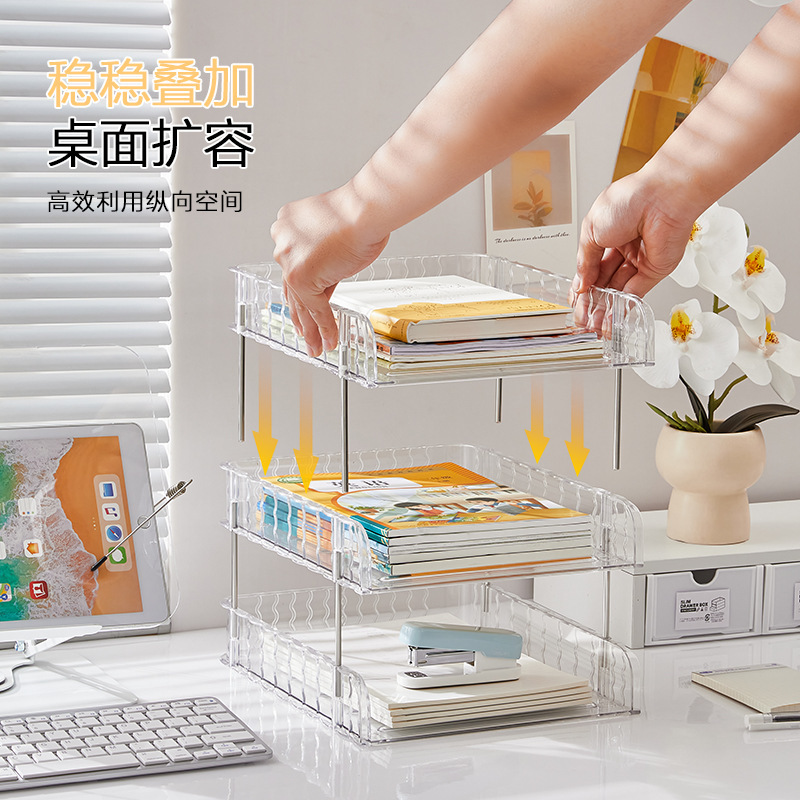 专用透明可视文件架桌面收纳柜文件收纳整理文具办公室A4纸懒人|undefined