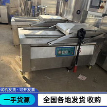 二手真空包装机 700型双室真空包装机 卤味零食真空包装机