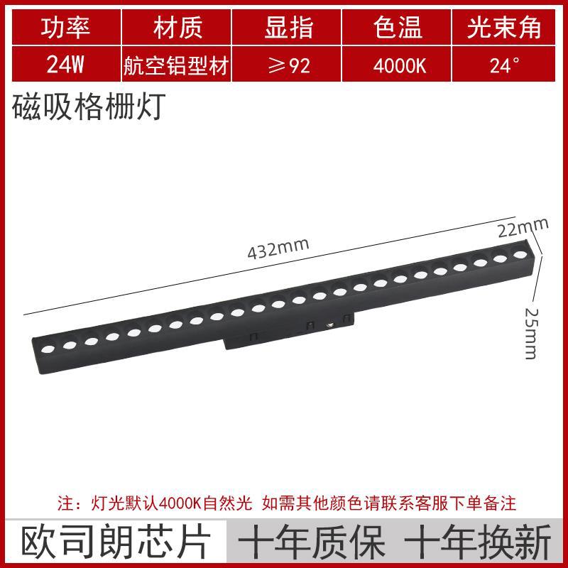 Luz de la pista magnética incrustado brillante y oculto foco sin marco sala de estar sin luz principal de Iluminación LED Luz de tira