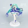 Bauhinia Hatsune [Bag]