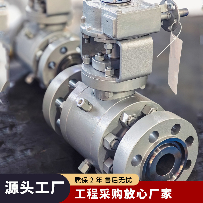 Q347F/H固定式锻钢球阀A105高温高压蜗轮法兰球阀 硬密封固定球阀|undefined