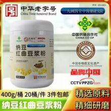 �S��ֱ�N�{���t�����{��400g���b�����긻���t��ź�ە��N�Fُ�YƷ