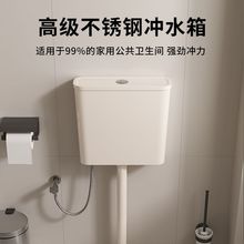 厕所不锈钢冲水箱蹲便器节能大冲力家用卫生间蹲坑冲水器通用