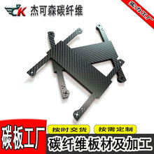 ̼�w�S�o�˙C̼�w�S��MARK4 v2 APX FPV�� Խ�C�w�C��f550CNC�и�