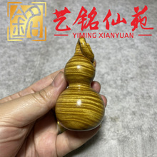 大叶金丝楠木水波纹葫芦手把件艺铭仙苑创意木质文玩葫芦摆饰