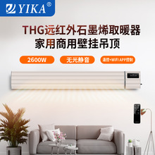 �ڒ�ʽ�h�t��ʯīϩȡů�������҃��ů������ݗ������e�ů��