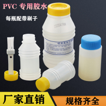 pvc水管配件给水管道胶水粘接头pvc排水管粘合剂塑料管件接头批发