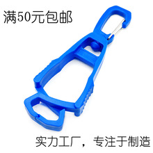 享东品牌工厂直销手套夹子多功能塑料劳保手套夹可挂多种配件