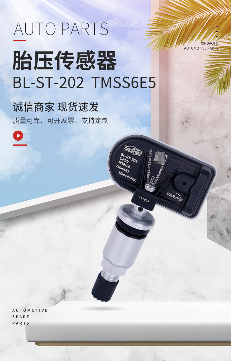 Bluetooth Tire Pressure Sensor Suitable for Xiaomi Yu7 Car Tires and Wheel Hubs with Built-In Tire Pressure Monitoring