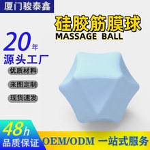 硅胶菱形筋膜球刺球瑜伽小球按摩球足底筋膜球火爆新品专利产品