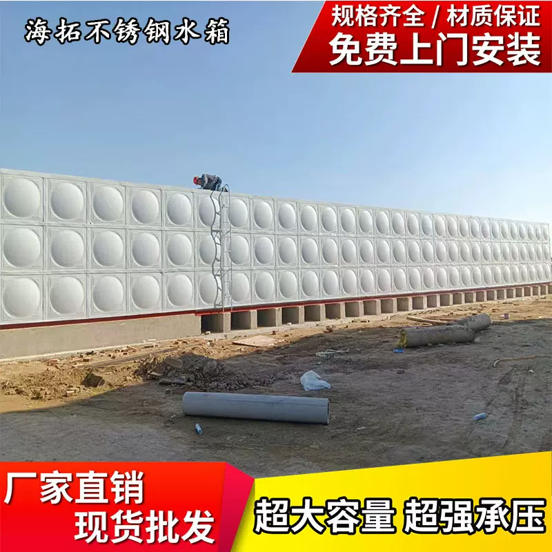不锈钢水箱搪瓷喷塑箱泵一体地埋式生活消防镀锌钢板玻璃钢水箱