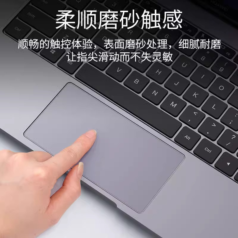 Suitable for MacBook Apple Pro14 Notebook Air13.6 Touchpad Film 15.3 Protective Film Anti-Fingerprint Suitable for MacBook Apple Pro14 Notebook Air13.6 Touchpad Film 15.3 Protective Film Anti-Fingerprint
