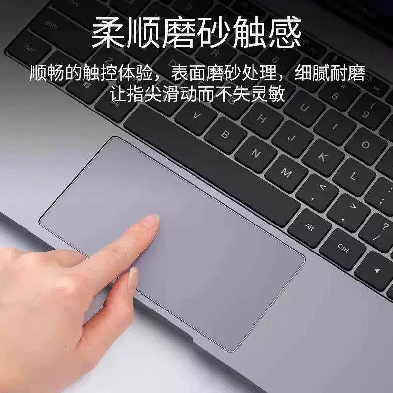 适用macbook苹果Pro14笔记本air13.6触控板膜15.3保护贴膜抗指纹