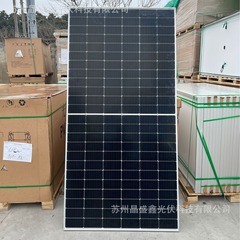 通威単結晶555ワット太陽光パネル発電パネル電池パネル用/発電所/分散発電
