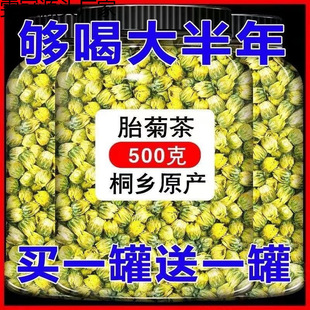 �ջ���̥����500gɢ�b��؛�㽭�׾ջ��費�ջ���ؕ�ջ���
