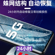 适用vivonex3水凝膜全包x50量子记忆膜nex3s曲面包边x50pro高清膜