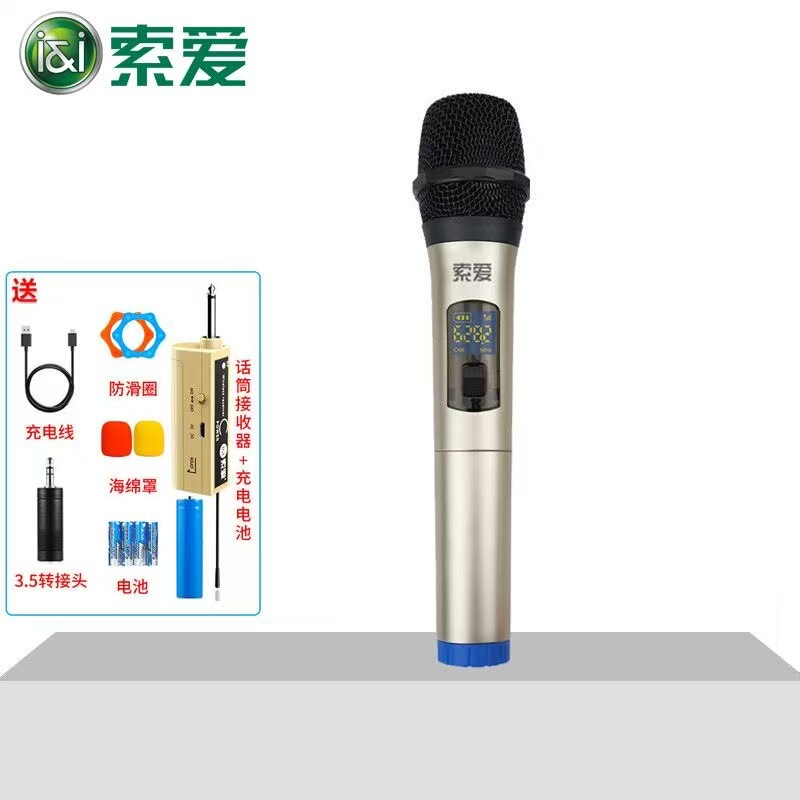 索愛 (soaiy) 充電無線マイク家庭KTV歌舞台司会スピーチk歌会議音|undefined