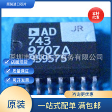 AD743JRZ  AD743JR  SOP-16 �\��Ŵ���  ȫ��ԭ�bоƬ