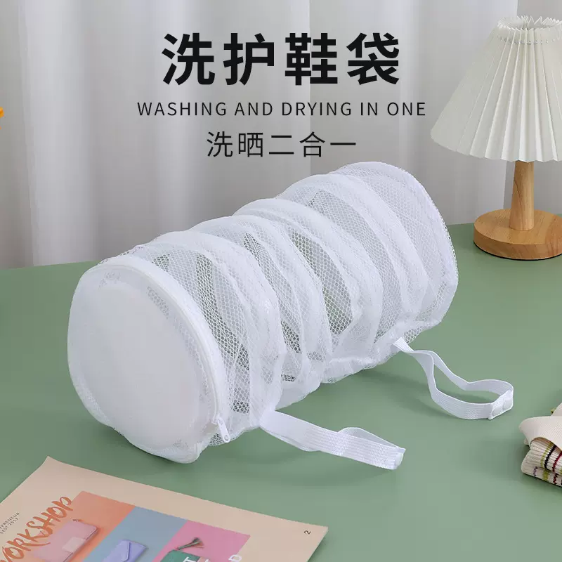 懒人洗衣袋 洗衣机专用圆形洗鞋袋 内衣毛衣护洗袋 加厚晾晒网包
