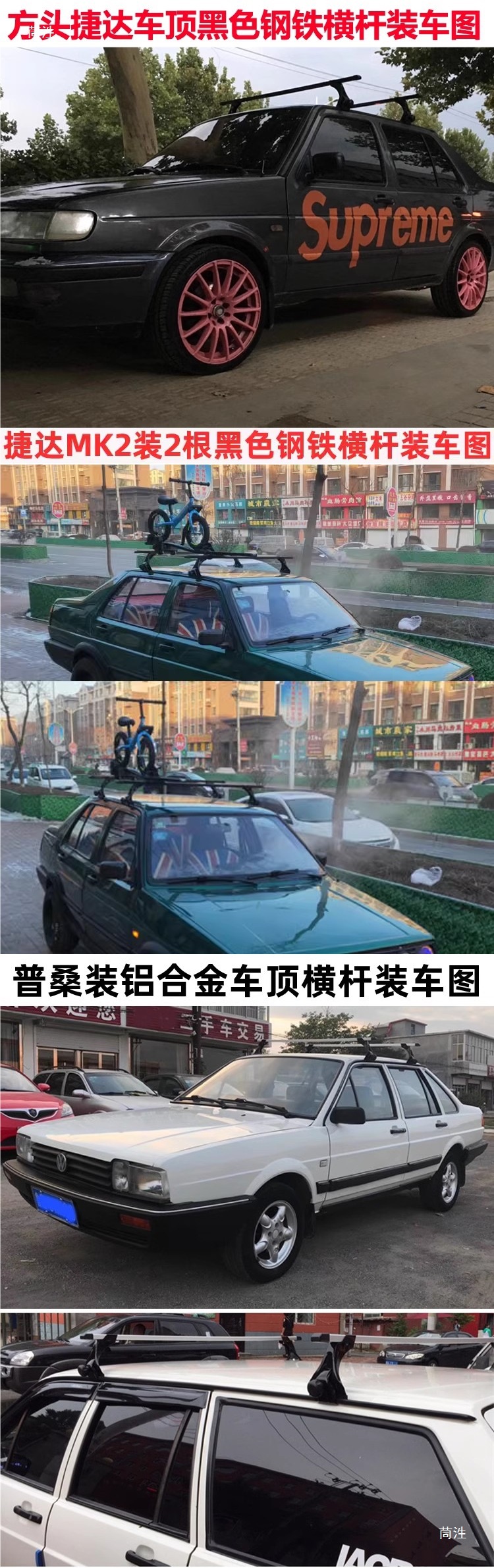 Wuling Light Star Sea Lion Van Roof Rack Luggage Rack Bracket Light Bracket Rain Gutter Claw