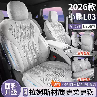 Modelə uyğun (Original) oturacaq örtükləri | MONAL03 MAX car ventilated breathable