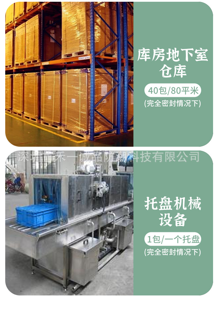大包工业干燥剂20克100克200克500克30克
