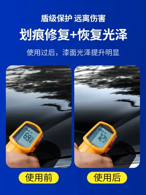 Car wax | decontamination universal car wax