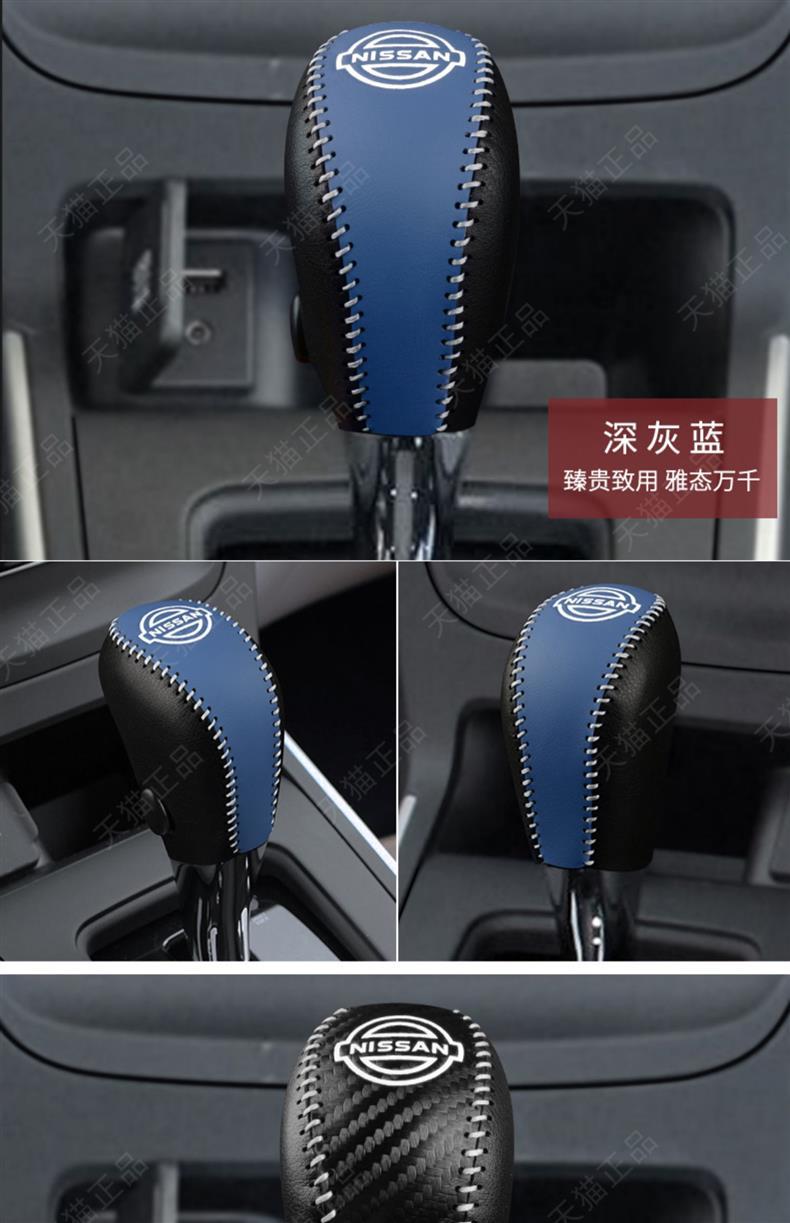 Applicable to cross-border 12-22 13-generation new Xuanyi classic gear handle set Qida gear set handbrake gear lever set interior decoration