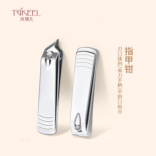Chuanqier Carbon Steel Nail Clippers Large Household Nail Clippers Pedicure Anti-Splash Flat Oblique Nail Clippers 2 Pack