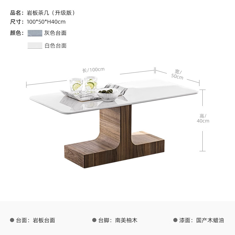 Mesa de café de pizarra de roca de 100 * 50 cm (teca sudamericana)