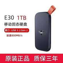 M�Ƅӹ̑BӲ�P480SD800G��ˤ�Ƅ�Ӳ�P�W/��2TEPSUSB1TB30�F؛֧��