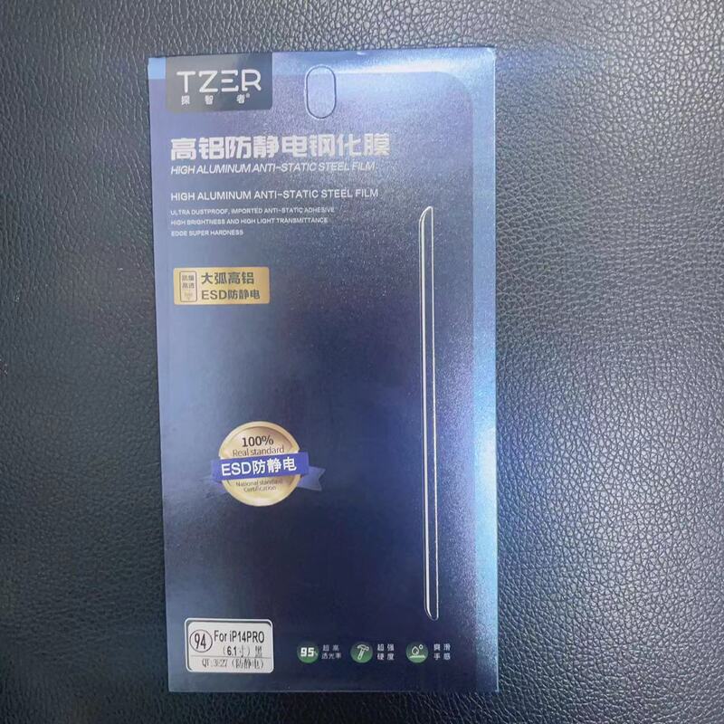 Homemade Tempered Film Anti-static Full Screen Tempered Film Large Arc High Aluminum Full Screen Apple 14 New Film Homemade Tempered Film Anti-static Full Screen Tempered Film Large Arc High Aluminum Full Screen Apple 14 New Film