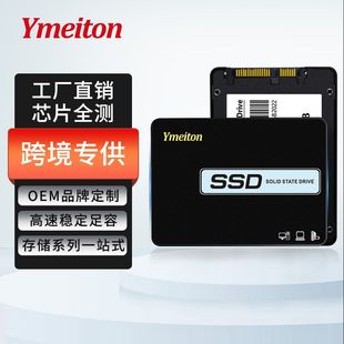 �羳����SSD�̑BӲ�P2.5��256G 960G 1TB�Pӛ��̨ʽ�Cͨ��3.0�ӿ�