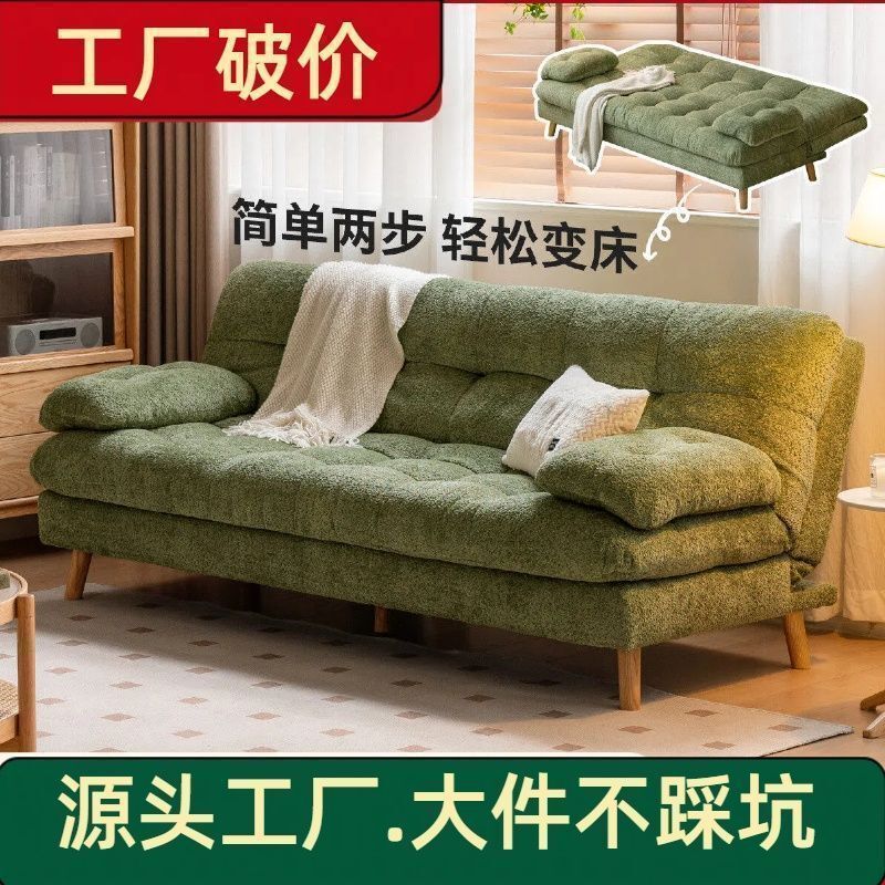 2026 New Model Folding Sofa Bed Chenille Velvet Multifunctional Dual-Purpose Sofa for Small Apartments and Rental Rooms 2026 New Model Folding Sofa Bed Chenille Velvet Multifunctional Dual-Purpose Sofa for Small Apartments and Rental Rooms