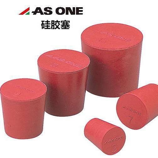 进口日本亚速旺ASONE硬管用硅胶塞6-337硅胶堵头试管烧瓶用橡胶塞