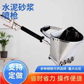 喷枪;电动喷枪;手电钻