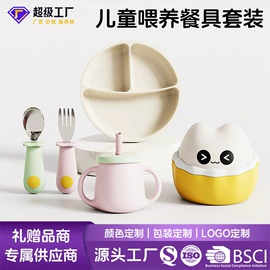 喂养餐具;其他哺喂用品;婴幼儿学饮杯