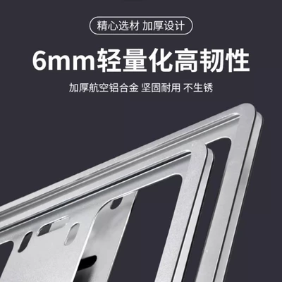 License plate holder/license plate holder – for Toyota Car License
