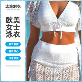 亚马逊夏季纯色高腰泳裤裙式套装比基尼女分体泳衣无钢托带胸垫