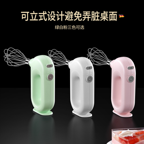 Home rechargeable multi-function egg mixer small cream machine automatic milk frother handheld wireless electric egg beater