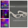 大卫之星定制星星樱花