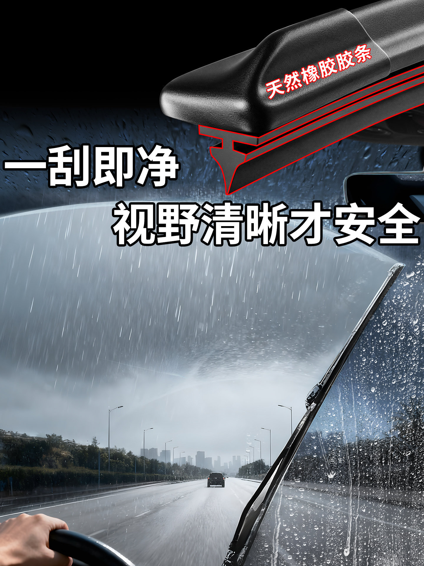 Suitable for Toyota Corolla Ruifang Car-Specific Boneless Silent Wiper Blades, Original Factory Model 21