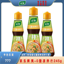 �Ҙ��rˬ0֬����֭245g����������S�����ݼ��ú��r�{ζ���{ζ֭