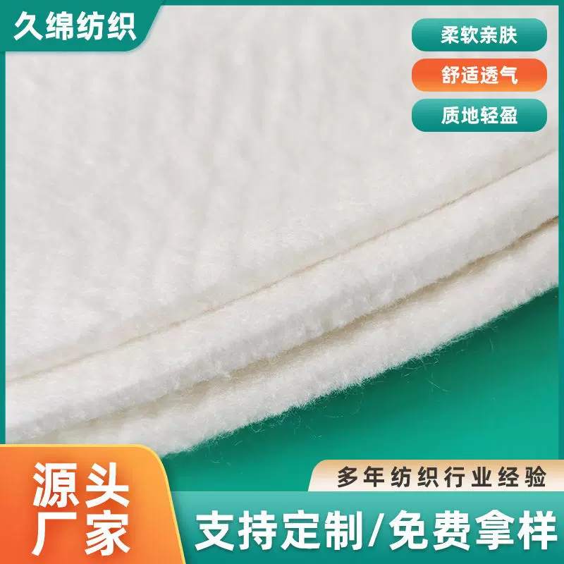 酒店拖鞋用可降解竹纤维针刺无纺布厚度3mm竹纤维棉毡人造棉花片